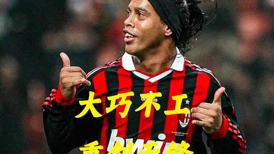 史上